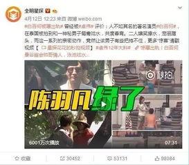 斥罪爆料视频怎么处理好,深度解析事件背后真相 第2张 斥罪爆料视频怎么处理好,深度解析事件背后真相 第2张