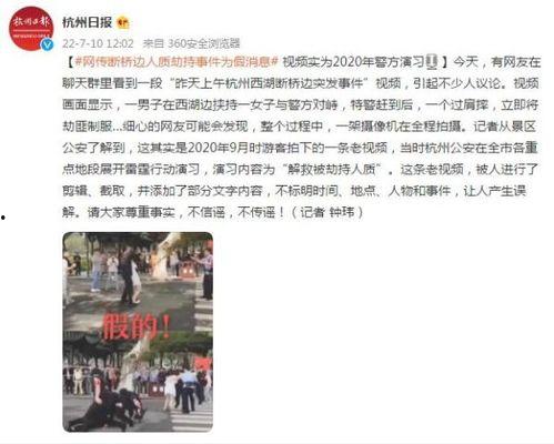虎门渣男爆料事件视频,揭秘婚内出轨的丑恶真相