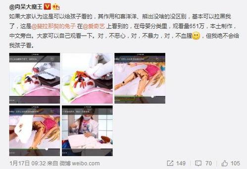 虎门渣男爆料事件视频,揭秘婚内出轨的丑恶真相 第2张 虎门渣男爆料事件视频,揭秘婚内出轨的丑恶真相 第2张