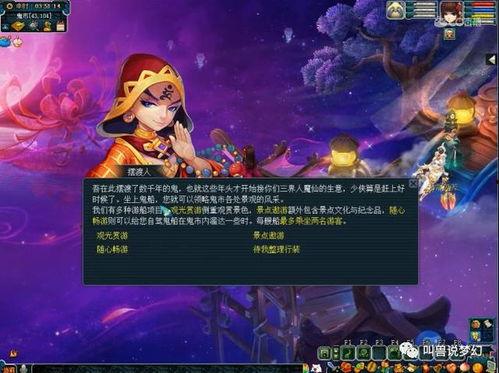 水冰月爆料视频去哪看,观看途径全解析 第2张 水冰月爆料视频去哪看,观看途径全解析 第2张