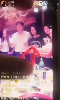 水冰月爆料视频去哪看,观看途径全解析 第3张 水冰月爆料视频去哪看,观看途径全解析 第3张
