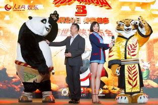 熊猫家族成员爆料视频,独家爆料视频大公开 第3张 熊猫家族成员爆料视频,独家爆料视频大公开 第3张