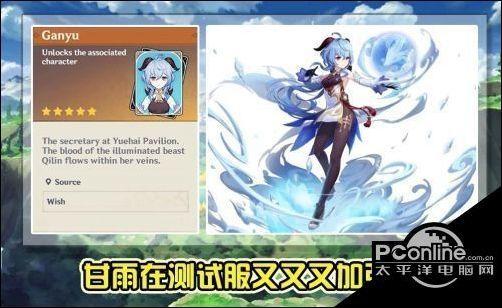 海参爆料原神视频大全下载,原神视频大全下载攻略全解析 第2张 海参爆料原神视频大全下载,原神视频大全下载攻略全解析 第2张