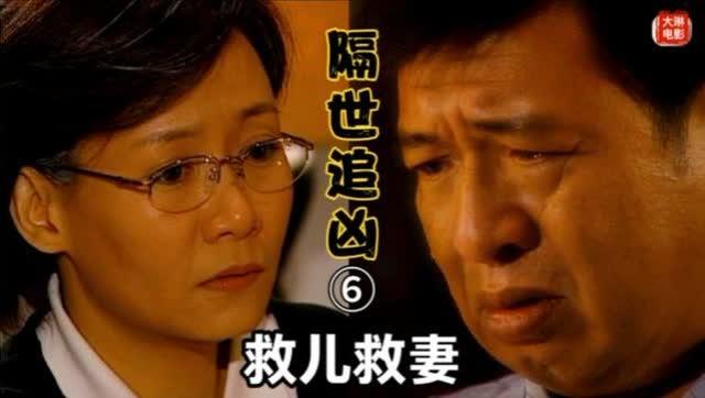 隔世追凶国语在线观看,跨越时空的悬疑追凶之旅 第3张 隔世追凶国语在线观看,跨越时空的悬疑追凶之旅 第3张