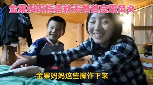 秋天爸爸最新爆料视频,揭秘秋日亲子时光的温馨瞬间 第3张 秋天爸爸最新爆料视频,揭秘秋日亲子时光的温馨瞬间 第3张