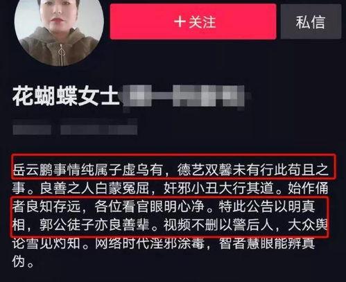 娱乐热点事件爆料文案,揭秘最新热点事件背后的真相