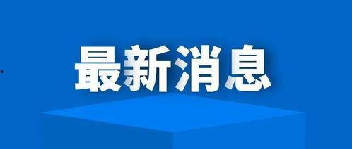娱乐热点事件爆料文案,揭秘最新热点事件背后的真相 第2张 娱乐热点事件爆料文案,揭秘最新热点事件背后的真相 第2张