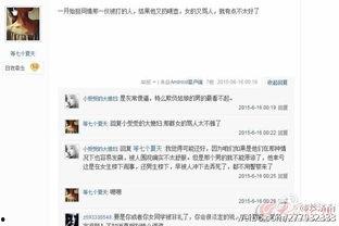 济南网络爆料事件最新,揭秘背后真相与网络舆论风暴 第2张 济南网络爆料事件最新,揭秘背后真相与网络舆论风暴 第2张