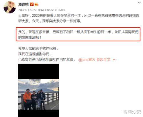 扒姐爆料最新消息,娱乐圈最新动态大揭秘! 第2张 扒姐爆料最新消息,娱乐圈最新动态大揭秘! 第2张