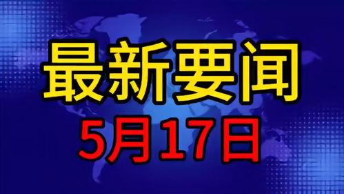 菲儿币新闻爆料,揭秘加密货币市场的最新动态与趋势 第3张 菲儿币新闻爆料,揭秘加密货币市场的最新动态与趋势 第3张