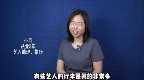 圈内爆料天心,圈内爆料揭秘 第2张 圈内爆料天心,圈内爆料揭秘 第2张