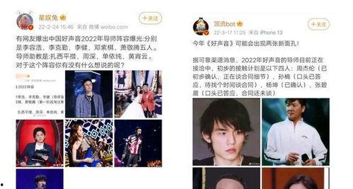 圈内爆料天心,圈内爆料揭秘 第3张 圈内爆料天心,圈内爆料揭秘 第3张