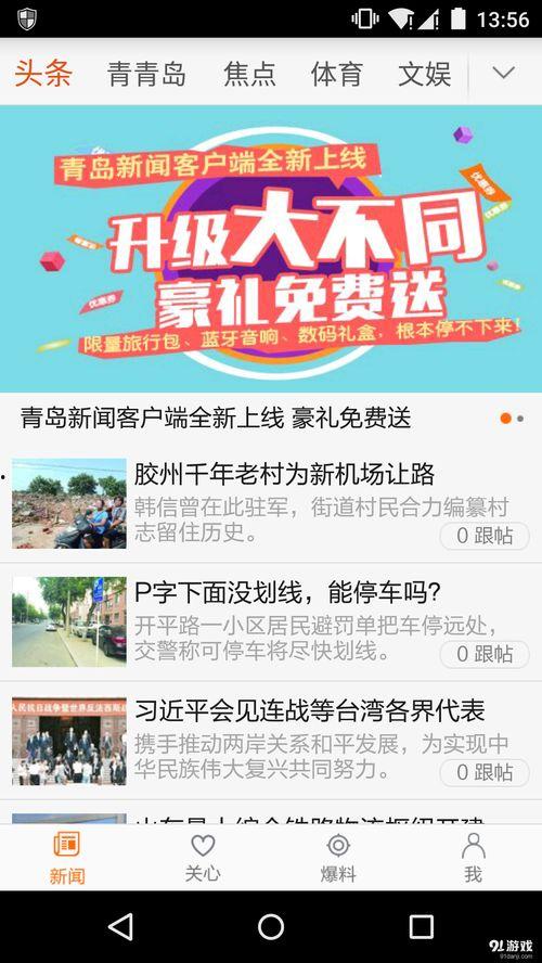 想爆料新闻但没能力的人,揭秘那些无法发声的新闻背后