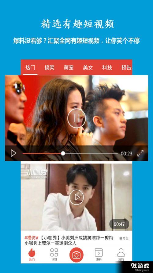 最新最全爆料视频,全方位解析事件真相与幕后黑幕 第3张 最新最全爆料视频,全方位解析事件真相与幕后黑幕 第3张