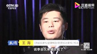 鹤轩最近爆料新闻是真的吗,最新新闻真实性揭秘 第2张 鹤轩最近爆料新闻是真的吗,最新新闻真实性揭秘 第2张