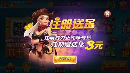 娱乐吃瓜酱游戏,揭秘游戏界的幕后故事与热点事件 第3张 娱乐吃瓜酱游戏,揭秘游戏界的幕后故事与热点事件 第3张