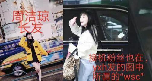 周洁琼王思聪爆料视频大全,娱乐圈幕后真相大曝光 第3张 周洁琼王思聪爆料视频大全,娱乐圈幕后真相大曝光 第3张