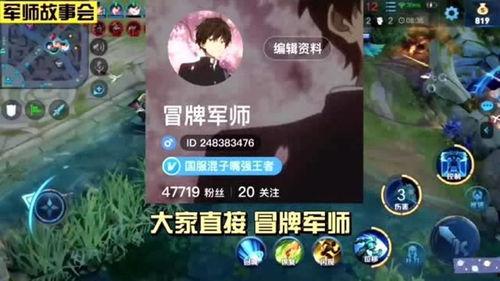 王者最新吃瓜爆料富婆,揭秘游戏圈顶级豪门的奢华生活