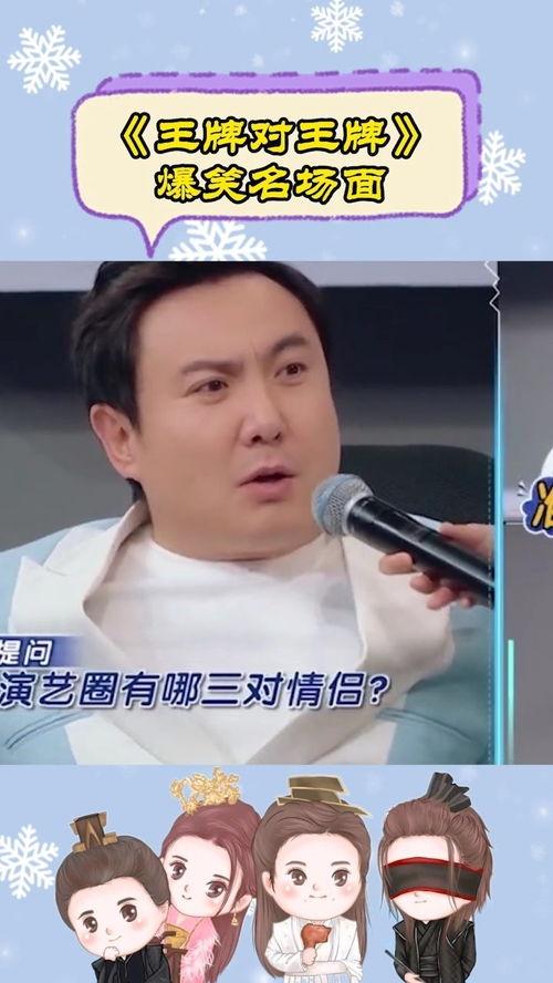 娱乐圈爆料大哥是谁啊百度云,揭秘娱乐圈幕后黑手身份大揭秘 第2张 娱乐圈爆料大哥是谁啊百度云,揭秘娱乐圈幕后黑手身份大揭秘 第2张