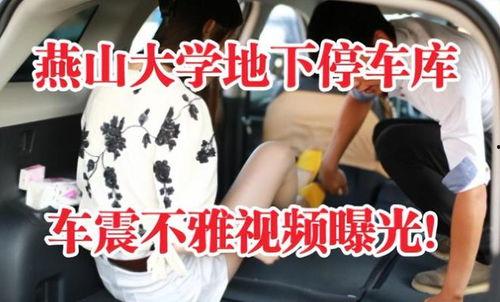 网红冷门吃瓜哥事件视频,背后真相令人震惊 第2张 网红冷门吃瓜哥事件视频,背后真相令人震惊 第2张