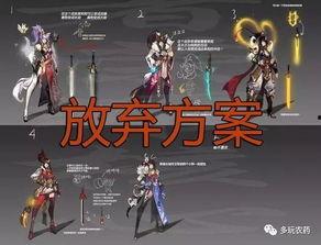龙年新皮肤爆料视频,揭秘龙年新皮肤神秘面纱 第3张 龙年新皮肤爆料视频,揭秘龙年新皮肤神秘面纱 第3张