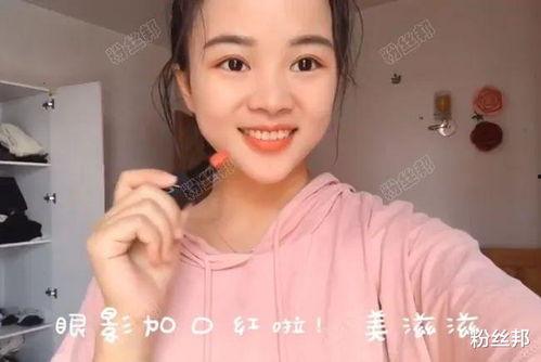 青田主播爆料事件视频,揭秘背后真相与争议 第2张 青田主播爆料事件视频,揭秘背后真相与争议 第2张