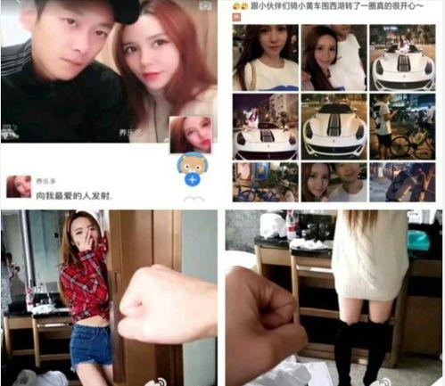 青田主播爆料事件视频,揭秘背后真相与争议 第3张 青田主播爆料事件视频,揭秘背后真相与争议 第3张