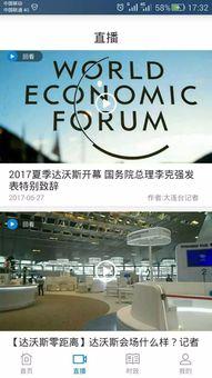 大连爆料新闻事件视频播放,视频揭露惊人真相