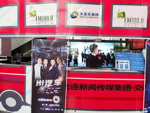 大连爆料新闻事件视频播放,视频揭露惊人真相 第3张 大连爆料新闻事件视频播放,视频揭露惊人真相 第3张