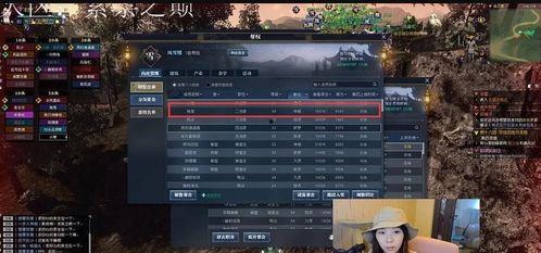 逆水寒ol最新爆料,江湖风云再起,神秘势力暗中布局! 第2张 逆水寒ol最新爆料,江湖风云再起,神秘势力暗中布局! 第2张