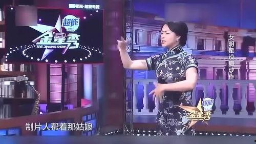 金星爆料娱乐圈是真的吗,揭秘娱乐圈真实内幕