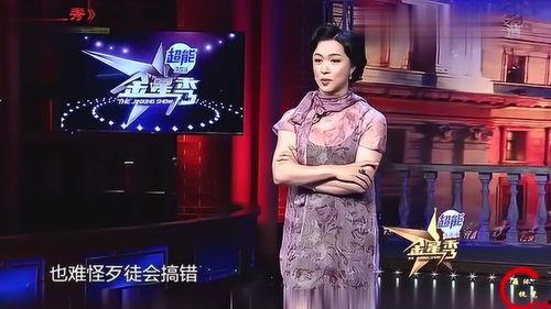金星爆料娱乐圈是真的吗,揭秘娱乐圈真实内幕 第2张 金星爆料娱乐圈是真的吗,揭秘娱乐圈真实内幕 第2张
