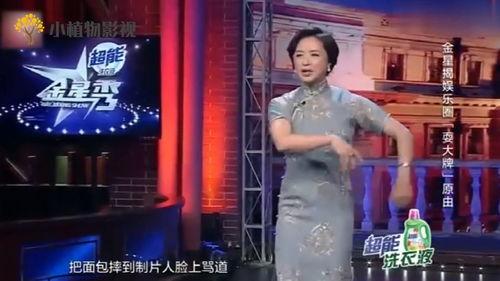 金星爆料娱乐圈是真的吗,揭秘娱乐圈真实内幕 第3张 金星爆料娱乐圈是真的吗,揭秘娱乐圈真实内幕 第3张