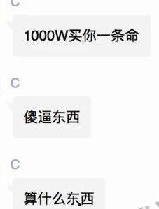 大佬文吃瓜网站免费阅读,免费阅读背后的秘密 第3张 大佬文吃瓜网站免费阅读,免费阅读背后的秘密 第3张