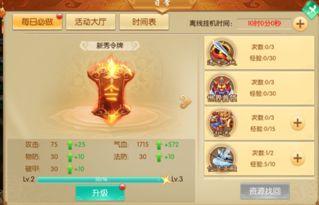 最新斗破爆料网站下载安装,揭秘最新爆料,下载安装攻略全解析 第2张 最新斗破爆料网站下载安装,揭秘最新爆料,下载安装攻略全解析 第2张