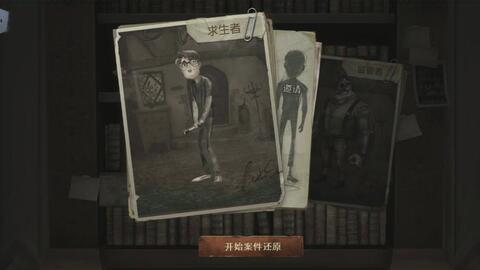 第五人格爆料盲女视频,神秘面纱下的神秘力量