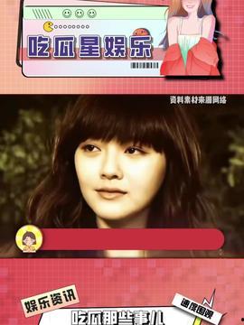 娱乐吃瓜酱和娱乐爆料酱,揭秘娱乐圈幕后故事 第3张 娱乐吃瓜酱和娱乐爆料酱,揭秘娱乐圈幕后故事 第3张