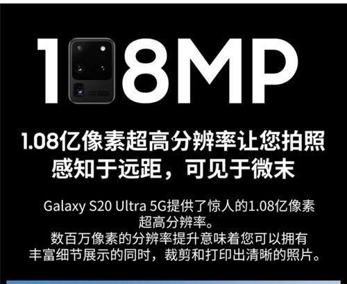 s 23 ultra最新爆料,性能与设计革新揭秘 第2张 s 23 ultra最新爆料,性能与设计革新揭秘 第2张
