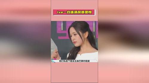 明星爆料吃瓜最新消息,明星真实生活大揭秘,吃瓜群众速来围观! 第2张 明星爆料吃瓜最新消息,明星真实生活大揭秘,吃瓜群众速来围观! 第2张