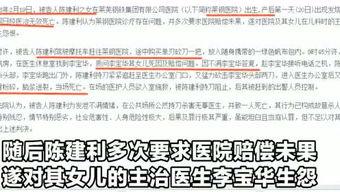三农热门爆料视频,最新爆料视频深度解析 第2张 三农热门爆料视频,最新爆料视频深度解析 第2张