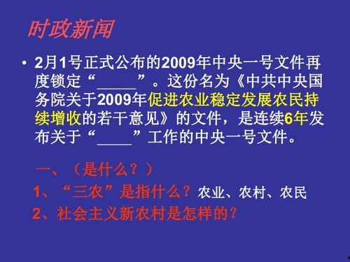 三农热门爆料视频,最新爆料视频深度解析 第3张 三农热门爆料视频,最新爆料视频深度解析 第3张