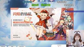 原神7月池子最新爆料,神秘角色登场,新元素与传说故事即将揭晓 第3张 原神7月池子最新爆料,神秘角色登场,新元素与传说故事即将揭晓 第3张