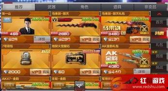 cfm五月活动最新爆料,独家爆料,精彩活动抢先看! 第2张 cfm五月活动最新爆料,独家爆料,精彩活动抢先看! 第2张