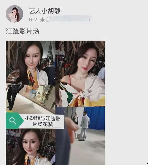 闺蜜爆料视频,揭秘背后惊人真相! 第3张 闺蜜爆料视频,揭秘背后惊人真相! 第3张