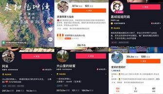 搜索爆料三农的视频,探寻农村发展新篇章