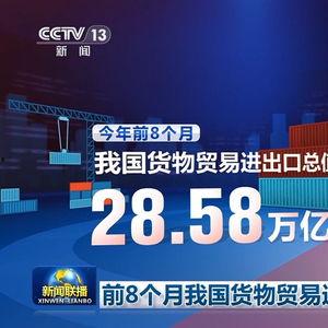 央视新闻爆料吧,揭秘重大事件背后真相 第3张 央视新闻爆料吧,揭秘重大事件背后真相 第3张