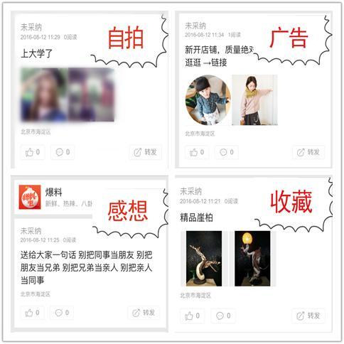 新闻爆料去哪里,深度剖析事件始末 第3张 新闻爆料去哪里,深度剖析事件始末 第3张