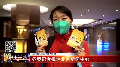 至冬最新爆料新闻,揭秘神秘项目,行业巨变即将来临 第2张 至冬最新爆料新闻,揭秘神秘项目,行业巨变即将来临 第2张