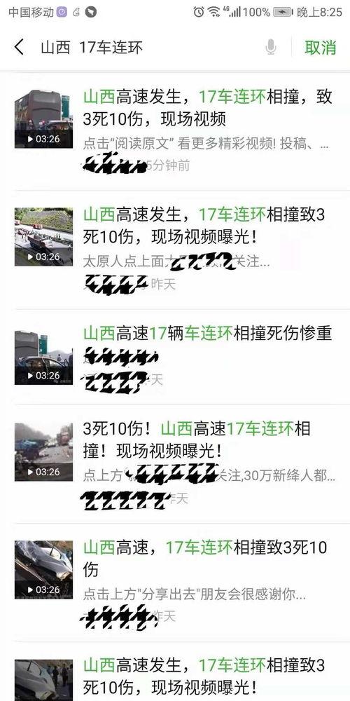 至冬最新爆料新闻,揭秘神秘项目,行业巨变即将来临 第3张 至冬最新爆料新闻,揭秘神秘项目,行业巨变即将来临 第3张
