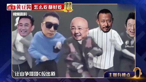 爆料徐峥出境视频播放下载,揭秘明星私生活瞬间 第3张 爆料徐峥出境视频播放下载,揭秘明星私生活瞬间 第3张